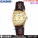 【金響鐘錶】預購,CASIO LTP-V001GL-9B(公司貨,保固1年):::指針女錶,時尚必備的基本錶款,生活防水,手錶,LTPV001GL
