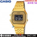 【金響鐘錶】預購,CASIO LA680WGA-9BDF(公司貨,保固1年):::復古數字型電子錶,1/100碼錶,鬧鈴,手錶,LA680WGA