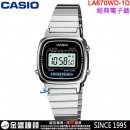 【金響鐘錶】現貨,CASIO LA670WD-1DF(公司貨,保固1年):::復古數字型電子錶,1/10秒碼表,倒數計時器,鬧鈴,手錶,LA-670WD