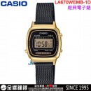 【金響鐘錶】現貨,CASIO LA670WEMB-1DF(公司貨,保固1年):::復古數字型電子錶,1/10秒碼表,倒數計時器,鬧鈴,手錶,LA-670WEMB
