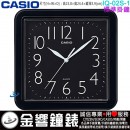 【金響鐘錶】現貨,CASIO IQ-02S-1DF(公司貨,保固1年):::CASIO,方形,時尚掛鐘,掛鐘,高23.8,寬24.4cm,IQ02S
