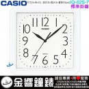 【金響鐘錶】現貨,CASIO IQ-02S-7DF(公司貨,保固1年):::CASIO,方形,時尚掛鐘,掛鐘,高23.8,寬24.4cm,IQ02S