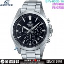【金響鐘錶】預購,CASIO EFV-630D-1AVUDF(公司貨,保固1年):::EDIFICE,計時碼錶,日期,防水100米,EFV630D