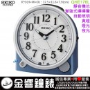 【金響鐘錶】現貨,SEIKO QHE176L(公司貨,保固1年):::SEIKO嗶嗶聲鬧鐘,靜音機芯,自動持續燈光,貪睡,QHE-176L