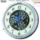 【金響鐘錶】現貨,SEIKO QXM397S(公司貨,保固1年):::SEIKO 36組Hi-Fi音樂,塑膠外殼,音樂掛鐘,掛鐘,QXM-397S