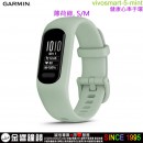 【金響鐘錶】預購,GARMIN vivosmart-5-mint薄荷綠,S/M(公司貨,保固1年):::健康心率手環,準備好,更健康,vivosmart5