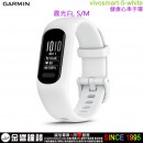 【金響鐘錶】預購,GARMIN vivosmart-5-white晨光白,S/M(公司貨,保固1年):::健康心率手環,準備好,更健康,vivosmart5