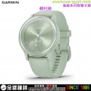 【金響鐘錶】預購,GARMIN vivomove-sport-mint鄉村綠(公司貨,保固1年):::指針智慧腕錶,vivomovesport