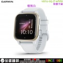 【金響鐘錶】預購,GARMIN venu-sq-2-white極致白(公司貨,保固1年):::GPS智慧腕錶,venusq2