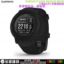 【金響鐘錶】預購,GARMIN instinct-2-solar-tactical-black軍事戰術版-墨碳黑(公司貨,保固1年):::本我系列,太陽能GPS智慧腕錶,instinct2solar