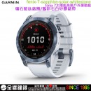 【金響鐘錶】預購,GARMIN fenix-7-sapphire-solar-whitestone礦石藍鈦錶圈/鵝卵石白矽膠錶帶(公司貨,保固1年):::戶外進階複合式運動GPS腕錶,fenix7