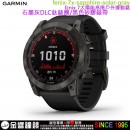 【金響鐘錶】預購,GARMIN fenix-7x-sapphire-solar-gray石墨灰DLC鈦錶圈/黑色矽膠錶帶(公司貨,保固1年):::戶外進階複合式運動GPS腕錶,fenix7x