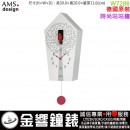 【金響鐘錶】現貨,勇漢士 AMS 7286,公司貨,AMS W7286,德國原裝進口,時尚設計,石英報時,整點報時,咕咕鐘,掛鐘,時鐘