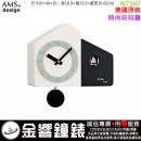 【金響鐘錶】現貨,勇漢士 AMS 7397,公司貨,AMS W7397,德國原裝進口,時尚設計,石英,整點報時,咕咕鐘,掛鐘,時鐘