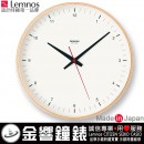 【金響鐘錶】現貨,Lemnos T1-017(1),Plywood clock(公司貨):::日本製,極簡風,時尚掛鐘,靜音機芯,Plywood-clock
