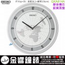 【金響鐘錶】現貨,SEIKO QXA814A(公司貨,保固1年):::SEIKO時尚掛鐘,靜音機芯,鋁質面盤,時鐘,塑膠材質,直徑36.1cm,QXA-814A