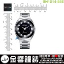 【金響鐘錶】現貨,CITIZEN BN1014-55E(公司貨,保固2年):::Eco-Drive,光動能,時尚男錶,日期顯示,藍寶石玻璃鏡面,10氣壓防水,E365機芯,BN101455E