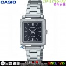 【金響鐘錶】預購,CASIO LTP-E176D-1AVDF(公司貨,保固1年):::優雅方形設計,時尚女錶,手錶,LTPE176D