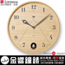 【金響鐘錶】現貨,Lemnos LC11-09 NT,Pace Cuckoo-NT(公司貨):::日本製,時尚設計,石英報時,整點報時,咕咕鐘,Pace-Cuckoo-NT