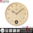 【金響鐘錶】現貨,Lemnos LC17-14 NT,Pace Cuckoo Mini-NT(公司貨):::日本製,時尚設計,石英報時,整點報時,咕咕鐘,Pace-Cuckoo-Mini-NT