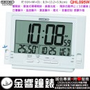 【金響鐘錶】現貨,SEIKO QHL095W(公司貨,保固1年):::SEIKO Digital數位式電子鬧鐘,雙鬧鐘,漸強式嗶嗶鬧鈴,貪睡,燈光,月日,星期,溫度,濕度,QHL-095W