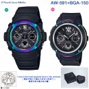 缺貨,CASIO LOV-17B-1ADR(公司貨,保固1年):::BABY-G × G-SHOCK Pair Model,天使與惡魔,聖誕對錶,AW-591,BGA-150,刷卡或3期