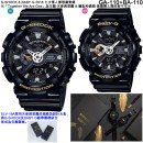 CASIO SLV-18A-1ADR(公司貨,保固1年):::BABY-G × G-SHOCK Pair Model,天使惡魔翅膀,2018全新情侶對錶,GA-110,BA-110,刷卡或3期