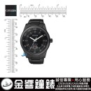 已完售ㄝCITIZEN AW1284-51E(公司貨,保固2年):::Eco-Drive METAL錶環光動能時尚對錶,男錶(MEN'S),免運費,刷卡不加價或3期零利率,AW128451E