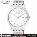 CITIZEN BM7300-50A(公司貨,保固2年):::日本製,Eco-Drive光動能,對錶系列(MEN'S),時尚男錶,藍寶石鏡面,日期顯示,免運費,刷卡或3期零利率,BM730050A