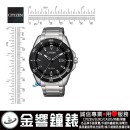 CITIZEN AW1588-57E(公司貨,保固2年):::Eco-Drive,光動能,J810機芯,時尚男錶,日期顯示,刷卡或3期零利率,AW158857E