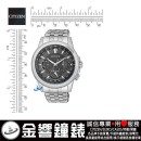 CITIZEN BU2021-51H(公司貨,保固2年):::Eco-Drive,光動能,時尚男錶,星期日期指針顯示,刷卡不加價或3期零利率,BU202151H