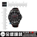 CITIZEN AW1585-04E(公司貨,保固2年):::Eco-Drive,光動能,J810機芯,時尚男錶,日期顯示,刷卡或3期零利率,AW158504E
