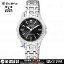 已完售,CITIZEN ES5040-51E(公司貨,保固2年):::日製Eco-Drive光動能單局電波時計(中國),對錶(女),H390,免運費,刷卡不加價或3期零利率