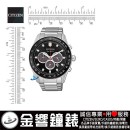CITIZEN CA4454-89E(公司貨,保固2年):::Eco-Drive,光動能,計時碼錶,B620,時尚男錶,藍寶石,日期顯示,亞洲限定,刷卡或3期零利率,CA445489E