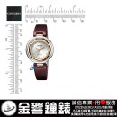 已完售,CITIZEN EM0669-13X(公司貨,保固2年):::CITIZEN L光動能,藍寶石鏡面,1顆天然鑽,酒紅絹絲錶帶,EM066913X