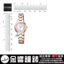 【金響鐘錶】現貨,CITIZEN ES9435-51A(公司貨,保固2年):::日本製,xC,Eco-Drive,光動能,H060,全球電波時計,萬年曆,藍寶石,刷卡或3期,ES943551A