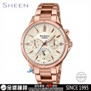 已完售,CASIO SHE-3047PG-9AUDR(公司貨,保固1年):::Sheen,時尚女錶,日期,星期,24小時指針,SHE3047PG