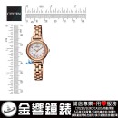 已完售,CITIZEN KP3-619-95(公司貨,保固1年):::Wicca,公主系列,SOLAR-TECH,太陽能,淑女錶,限量款,刷卡或3期零利率,KP361995
