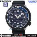 客訂商品↘議價歡迎↘,SEIKO SNE518P1(公司貨,保固2年):::海,PROSPEX,DIVER SCUBA,太陽能,日期,刷卡或3期,V157-0CX0A