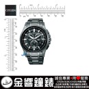 客訂商品,CITIZEN BY0094-87E(公司貨,保固2年):::Eco-Drive光動能 全球電波時計(鈦),H610,萬年曆,DLC高耐磨,藍寶石,免運費,刷卡或3期,BY009487E