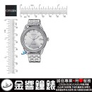 CITIZEN FE6111-87A(公司貨,保固2年):::Eco-Drive光動能,時尚女錶,錶框56顆水晶,面板12顆水晶,日期顯示,刷卡或3期零利率,FE611187A