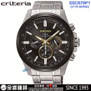 客訂商品↘議價歡迎↘,SEIKO SSC679P1(公司貨,保固2年):::criteria,太陽能,計時碼錶,日期,24小時指針,刷卡或3期,V175-0ER0D