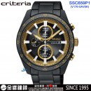 客訂商品↘議價歡迎↘,SEIKO SSC659P1(公司貨,保固2年):::criteria,太陽能,計時碼錶,日期,24小時指針,刷卡或3期,V176-0AV0K
