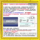 客訂商品↘議價歡迎↘,SEIKO SWFH100J(公司貨,保固2年):::vivace,SOLAR,太陽能電波時計,日美德中5局,刷卡或3期,1B21-0AJ0K