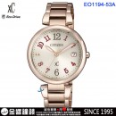 【金響鐘錶】現貨,CITIZEN EO1194-53A(公司貨,保固2年):::日本製,xC,光動能系列,藍寶石鏡面,日期顯示,5氣壓防水,E111機芯,刷卡或3期,EO119453A
