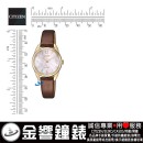 客訂商品,CITIZEN EM0683-04D(公司貨,保固2年):::Eco-Drive光動能,時尚女錶,生活防水,刷卡或3期零利率,EM068304D