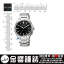 CITIZEN CB1120-50E(公司貨,保固2年):::日本製,光動能,五局接收電波時計,美國,歐洲,日本2局,中國,鈦金屬,H149機芯,藍寶石,刷卡或3期零利率,CB112050E