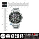 CITIZEN JR4060-88E(公司貨,保固2年):::PROMASTER,光動能,20氣壓防水,世界時間,24小時制,碼錶計時,萬年曆,日期,C660機芯,刷卡或3期,JR406088E