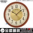 缺貨,SEIKO QXA717Z(公司貨,保固1年):::SEIKO時尚掛鐘,滑動式秒針,木質外殼,鋁質面盤,直徑29.5cm,刷卡不加價,QXA-717Z