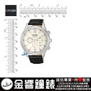 已完售,CITIZEN CA4410-17A(公司貨,保固2年):::Eco-Drive,光動能,計時碼錶,B620,時尚男錶,藍寶石,日期顯示,情人節推薦,CA441017A